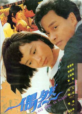 哪吒之魔童闹海 - 星辰影视在线观看免费观看完整版