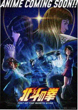 将夜第二季全集封面
