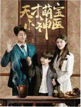 庆余年3 星辰影视在线观看免费观看完整版