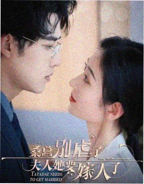 大江大河3 星辰影视在线观看免费观看完整版