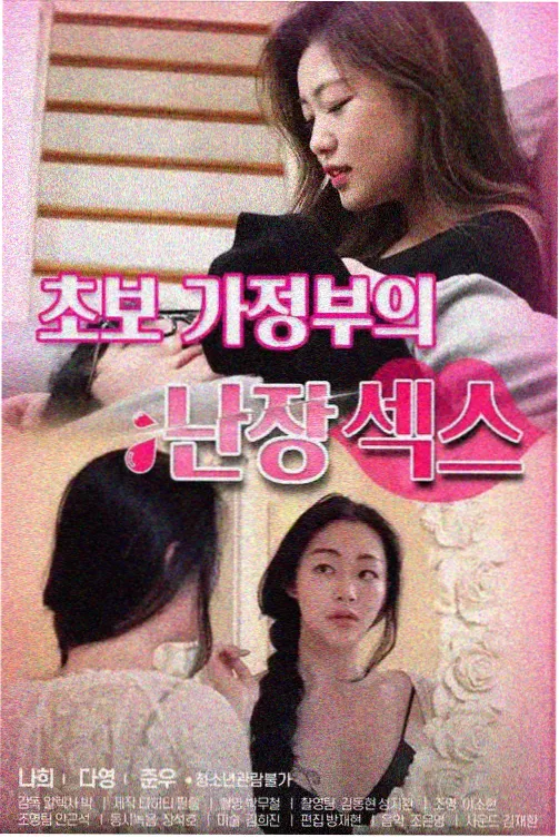 乌云之上 星辰影视在线观看免费观看完整版