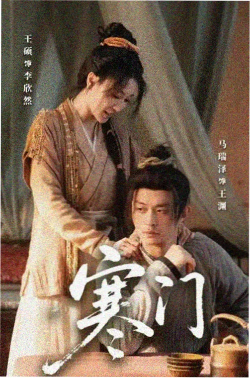 编辑精选 旧书修复师 加签活页配图