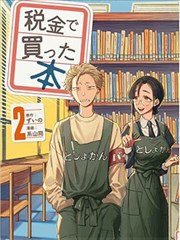 零件之城机甲成长番缩略图