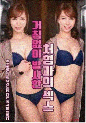 作品档案卡封面 雪线邮差